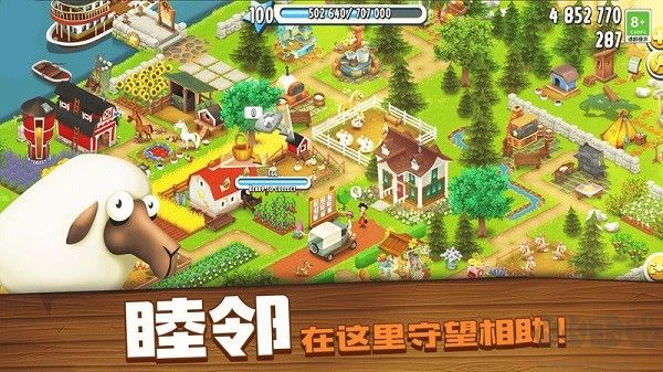 卡通農場