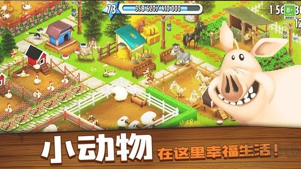卡通農場