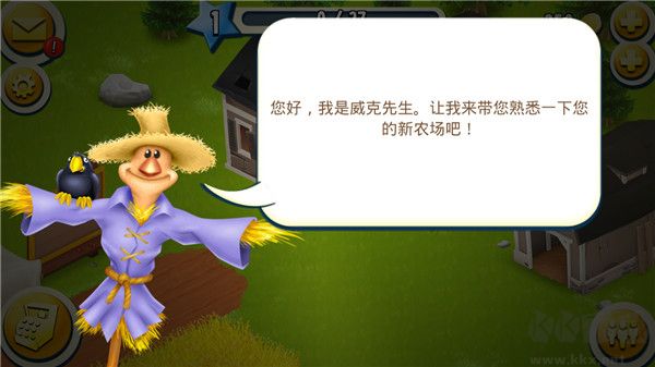 卡通農場