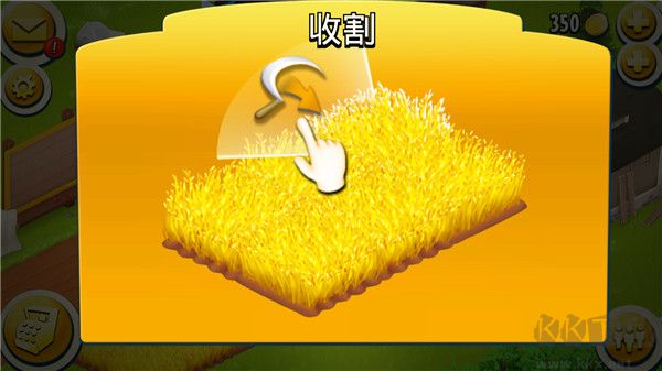 卡通農場