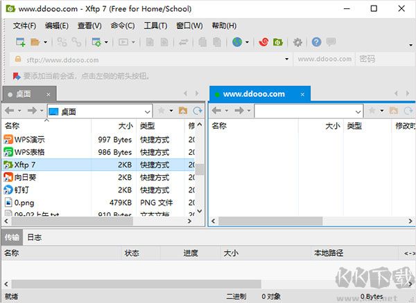 xftp7