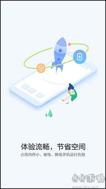 華為快應用中心安卓版
