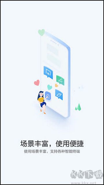 華為快應用中心安卓版