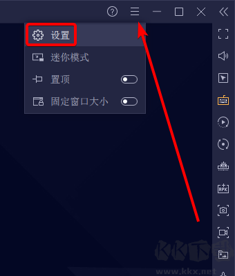 藍疊模擬器root權限怎么開 