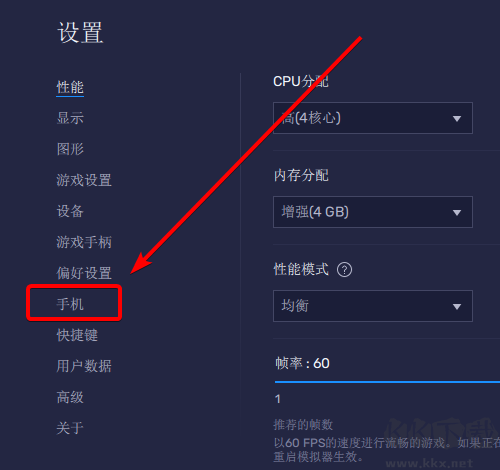 藍疊模擬器root權限怎么開 