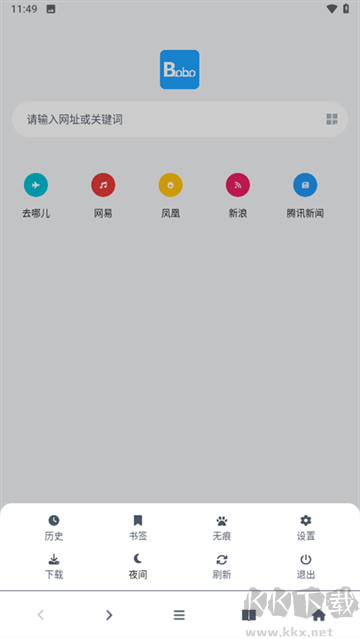 bobo瀏覽器手機版