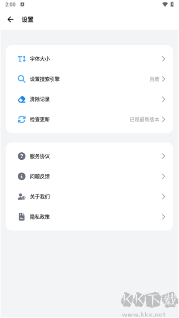 bobo瀏覽器手機版
