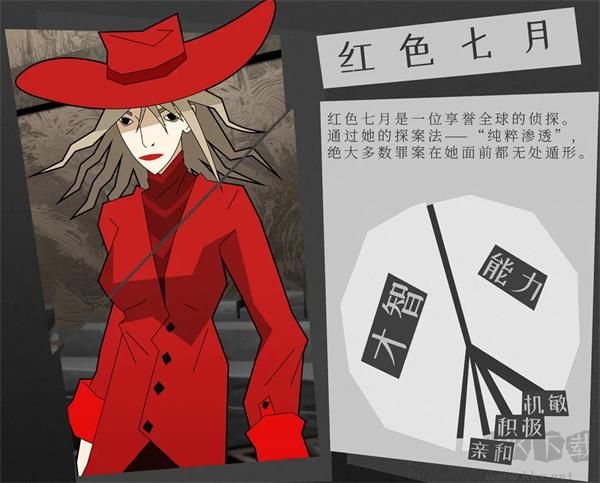 探案法偵探大賽