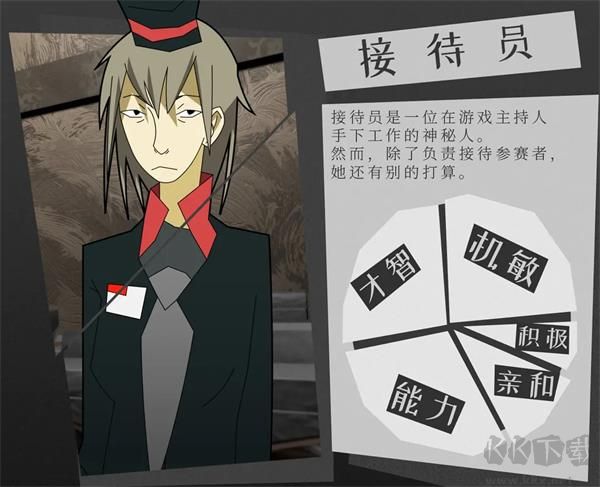 探案法偵探大賽