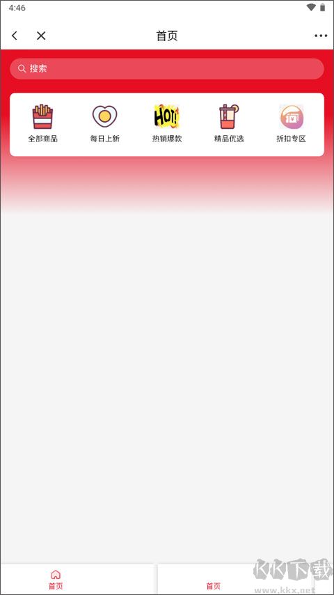 廣元手機臺