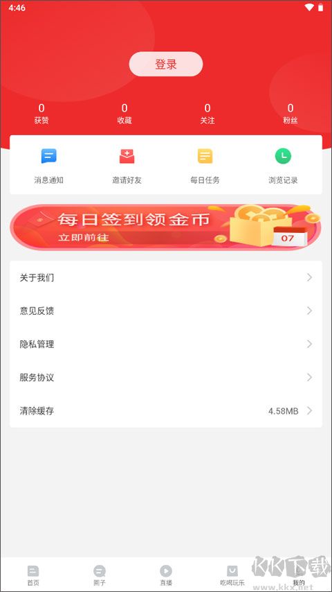 廣元手機臺