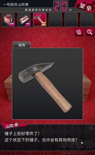 辯駁偵探