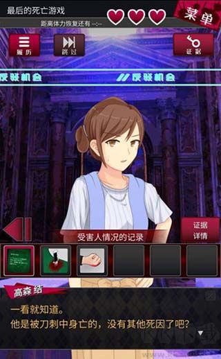 辯駁偵探