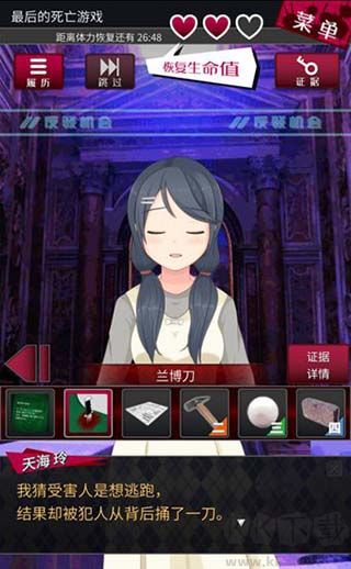 辯駁偵探