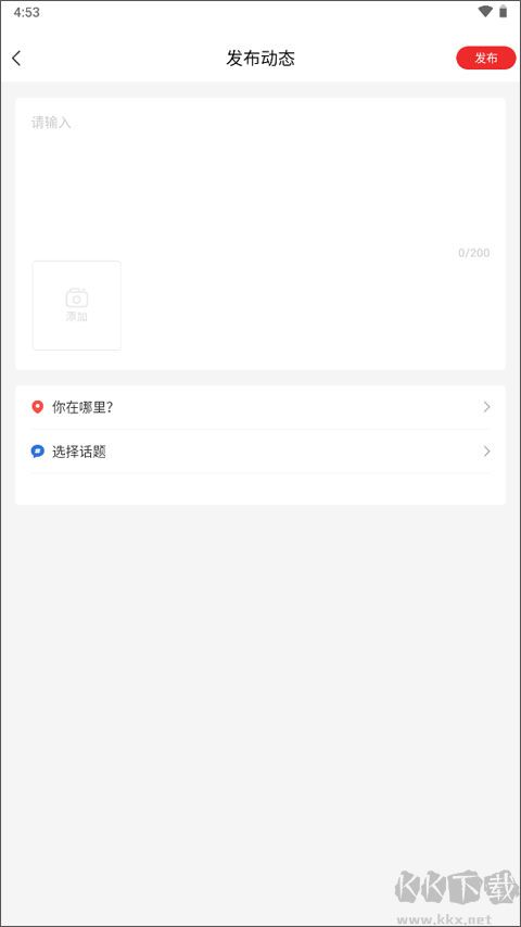 廣元手機臺