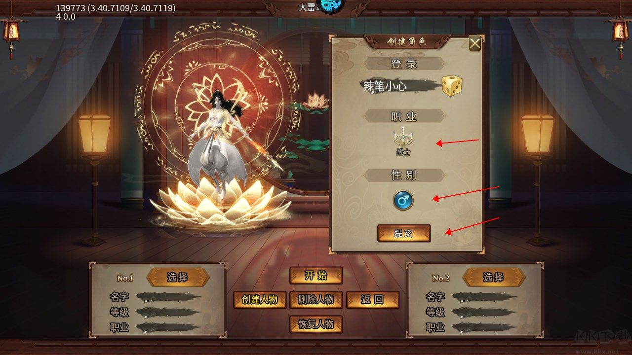 夢幻傳奇超變高爆版
