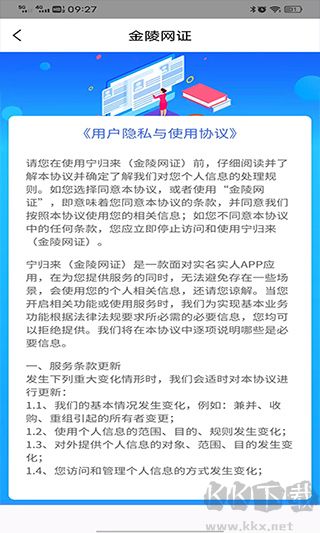 寧歸來