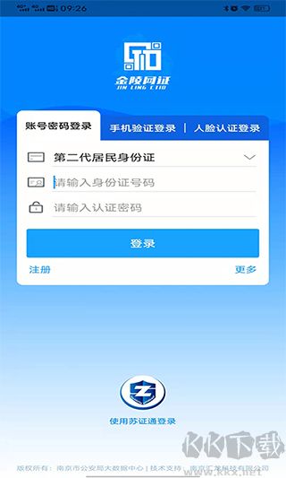 寧歸來