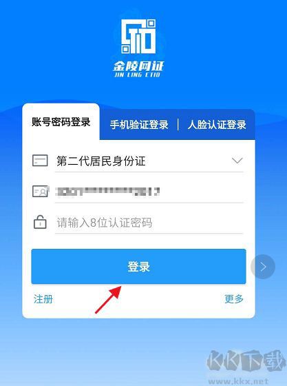 寧歸來