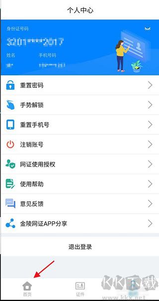 寧歸來
