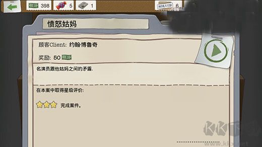 又一個案子解決了