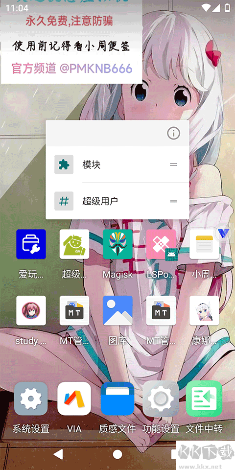 光速虛擬機