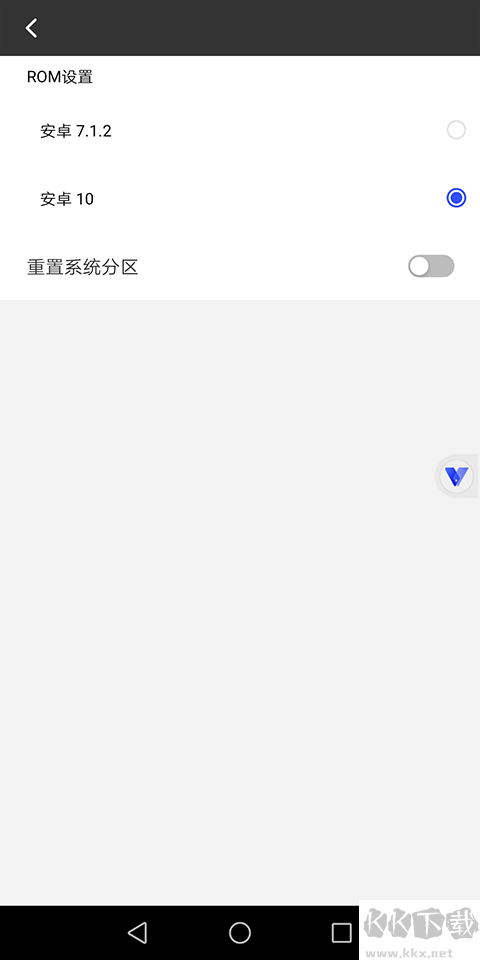 光速虛擬機