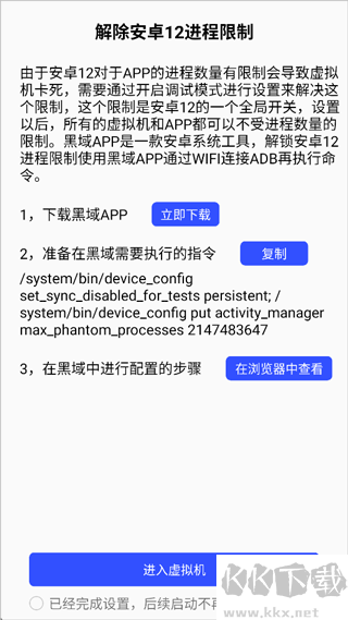 光速虛擬機