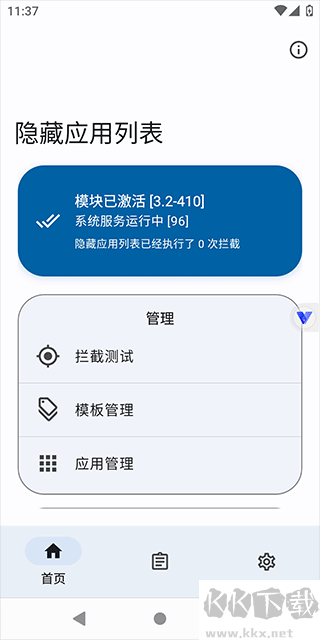 光速虛擬機