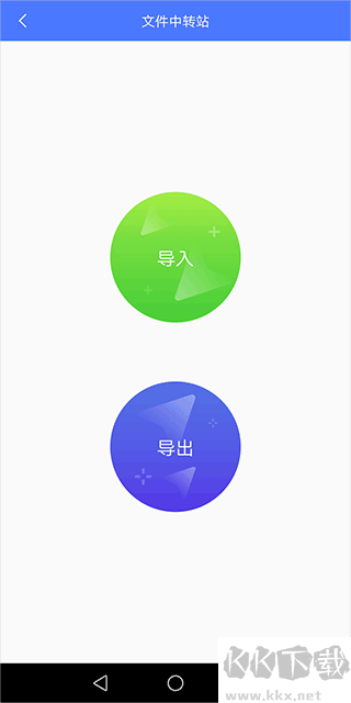 光速虛擬機