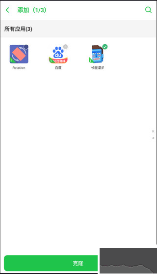 嘯天框架