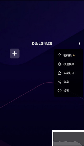 嘯天框架