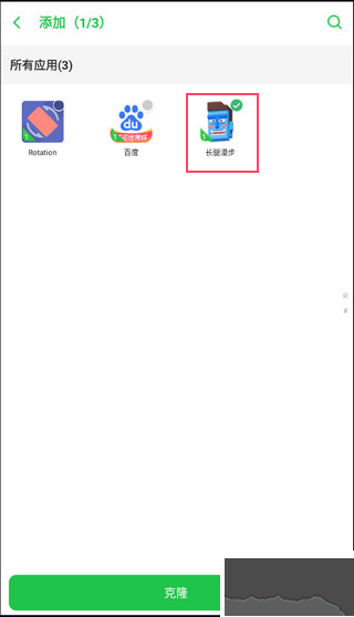 嘯天框架