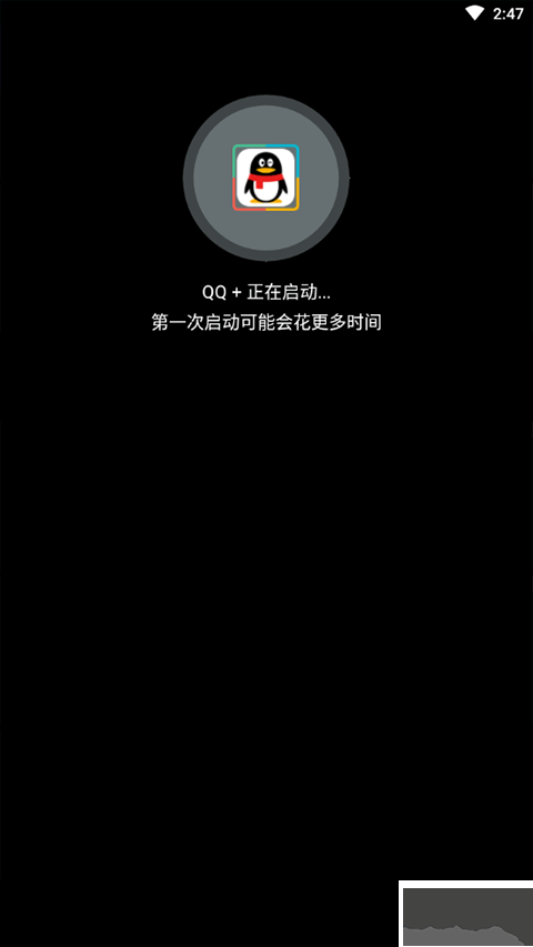 落雪框架