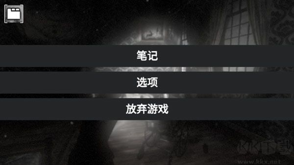 失落的記憶