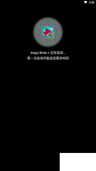 落雪框架
