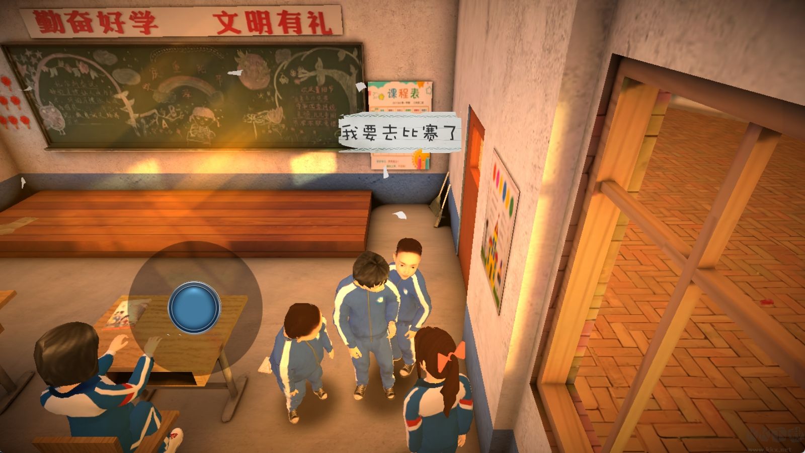 回憶我的少年足球最新版
