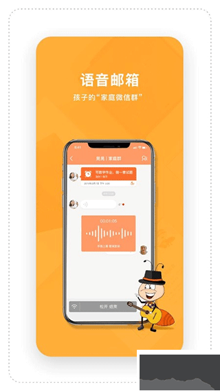 時(shí)間官鬧鐘