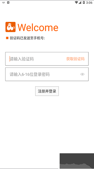 時(shí)間官鬧鐘