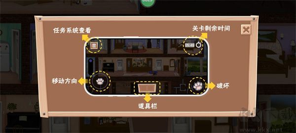 拆家整蠱貓官網(wǎng)版