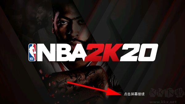 NBA 2K20官方版