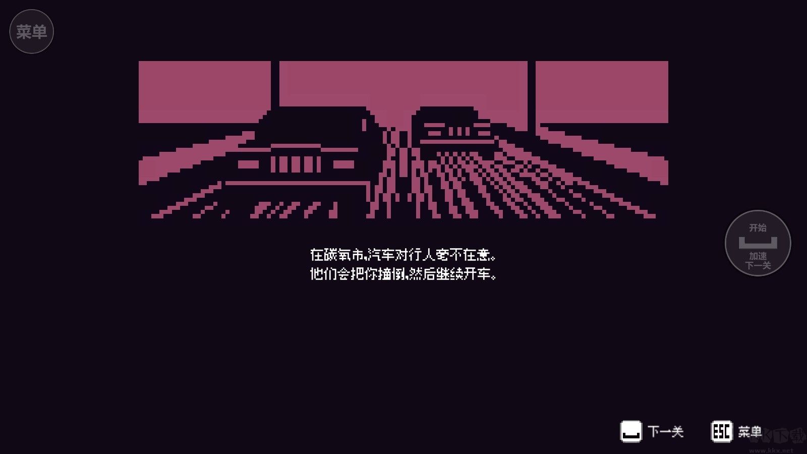 小朋友過馬路官網版
