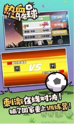 熱血烏龍球正版