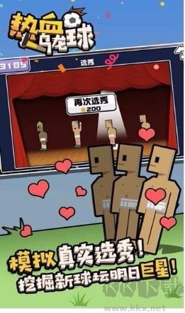熱血烏龍球正版