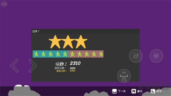 小朋友過馬路官網版