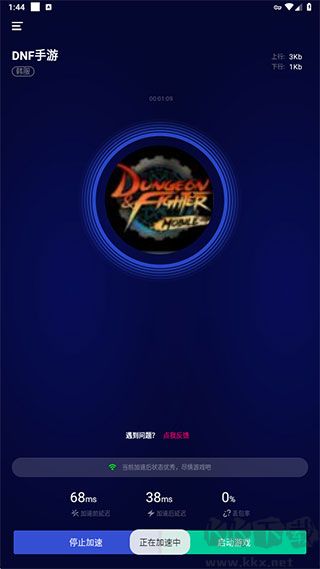 玲瓏加速器