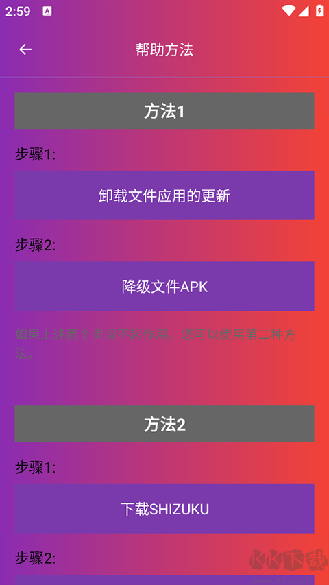 90fps國際服