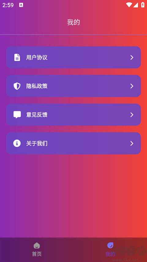 90fps國際服