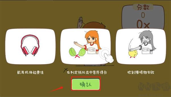 魔法音樂少女最新版