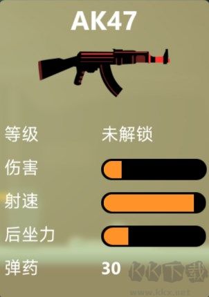 逗逗火柴人